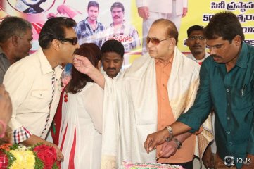 Krishna Completes 50 Years Celebrations